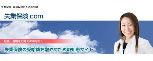 会社を辞めて.jpg